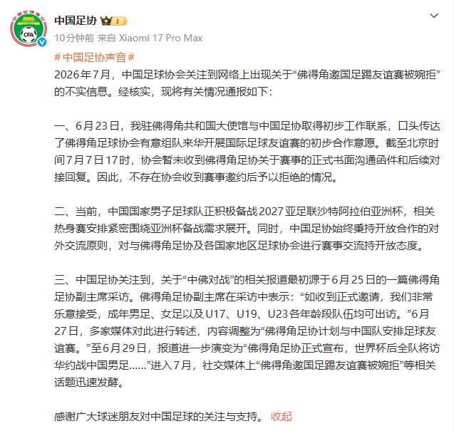 赛事深度分析与竞猜策略 - 世界杯比分赔率